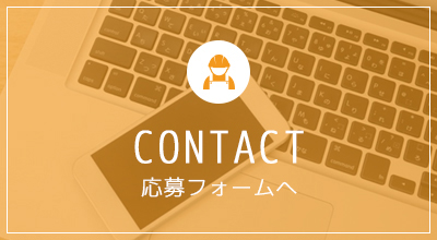 bnr_contact2